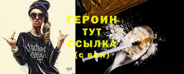 тгк Новокубанск