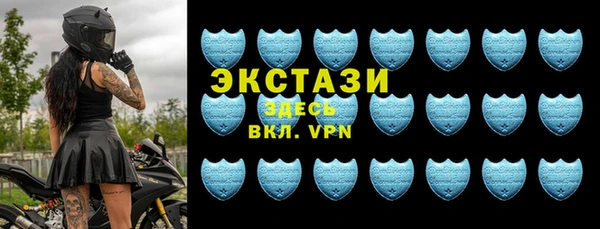 тгк Новокубанск
