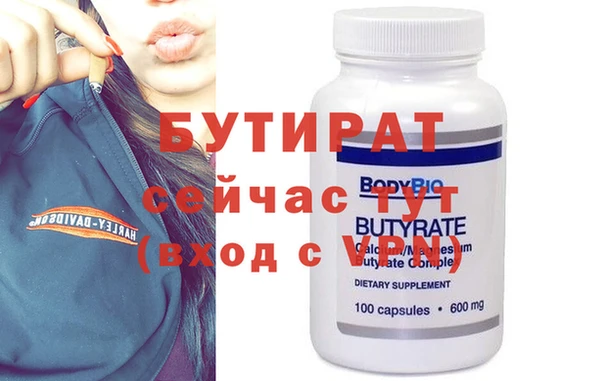 тгк Новокубанск