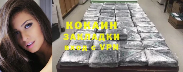 тгк Новокубанск