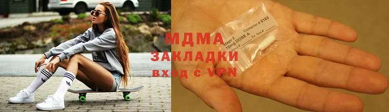 дарк нет какой сайт  Электроугли  MDMA crystal  mega рабочий сайт 