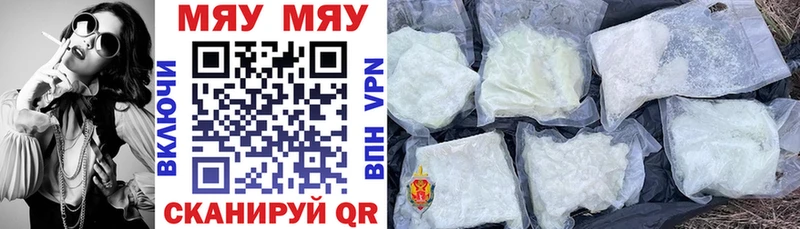 МЕФ VHQ  закладки  Электроугли 