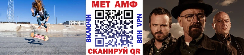 Метамфетамин кристалл  omg   Электроугли 